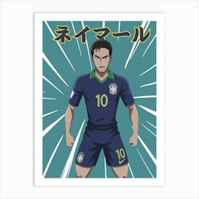 Brazil Soccer Player Art Print