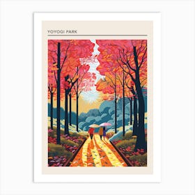 Yoyogi Park Taipei Taiwan 3 Art Print