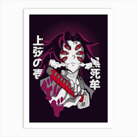 Demon Slayer Anime Poster 12 Art Print