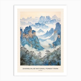 Zhangjiajie National Forest Park China 2 Poster Art Print