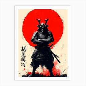 Bushido's Embrace A Samurai's Journey Poster