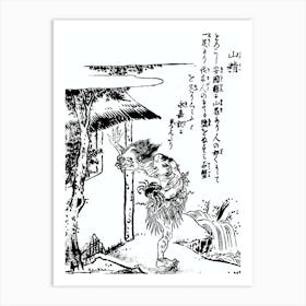 Toriyama Sekien Vintage Japanese Woodblock Print Yokai Ukiyo-e Sansei Art Print