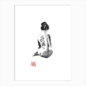 Gesiha Long Life Art Print