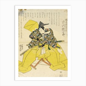 The Actor Ichikawa Danjūrō As Kajiwara Genta Kageki By Utagawa Kunisada Art Print
