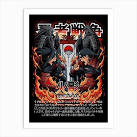 Naruto Anime Poster Art Print