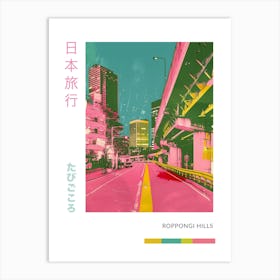 Roppongi Hills In Tokyo Duotone Silkscreen Poster 3 Art Print