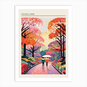 Yoyogi Park Taipei Taiwan 2 Art Print