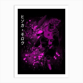 Hisoka Morow Art Print