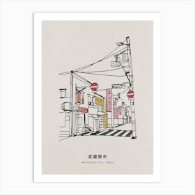 Japan Streets Art Print