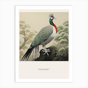 Ohara Koson Inspired Bird Painting Pheasant 2 Poster Art Print