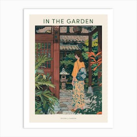 In The Garden Poster Ryoan Ji Garden Japan 9 Art Print