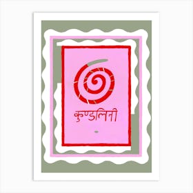 The Kundalini Green & Pink Art Print