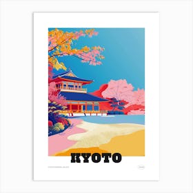 Kyoto Imperial Palace 1 Colourful Illustration Poster Art Print