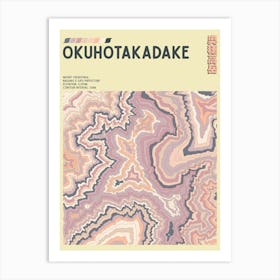 Japan - Mount Okuhotaka - Okuhotakadake - Contour Map Print Art Print