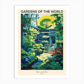 Ryoan Ji Gardens, Japan 2 Gardens Of The World Poster Art Print