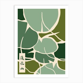 Lotus pond, Chinese retro print, Green botanical art, Abstract water lily Art Print