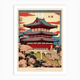 Shuri Castle, Japan Vintage Travel Art 1 Poster Art Print