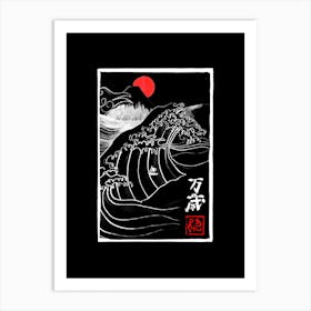 Bd Banzai Large Art Print