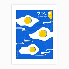 Fried egg art print, Japanese retro poster, Kitchen food art Art Print