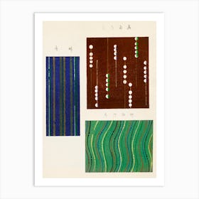 Vintage Ukiyo-e Woodblock Print Of Japanese Textile, Shima Shima, Furuya Korin (188) Art Print