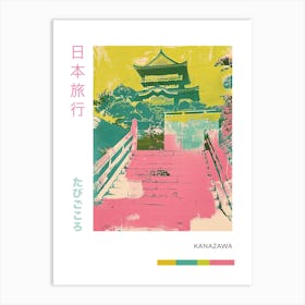Kanazawa Japan Duotone Silkscreen Poster 2 Art Print