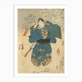 Man Under The Sakura Tree (I) By Utagawa Kunisada Art Print