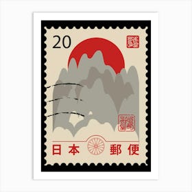 Postage Stamp Japanes 20 Art Print