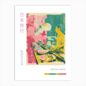 Japanese Restaurant Silkscreen Duotone Poster Art Print