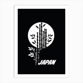 Japanese Bamboo Art Print