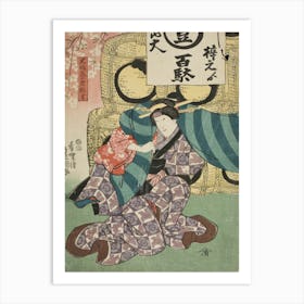 Geisha Ohisa And Umekichi From Ōiso As Lion Dancers By Utagawa Kunisada Art Print