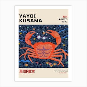 Yayoi Kusama 16 Poster