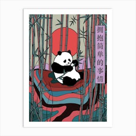 Panda In Bamboo Forest - Embrace The Simple Things Art Print