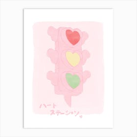 Heart Station Art Print