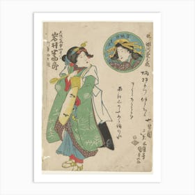 Standing Woman Holding A Yellow Ladle In Her Pr Hand And A Straw Hat With Two Black Inked Characters In Her Pl Hand, Art Print