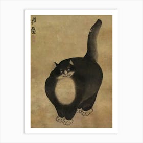 The Fat Black Cat ~ Antique Chinese Black Cat Poster 18th century Qing dynasty, 1644–1912 Chinese Min Zhen Art Print