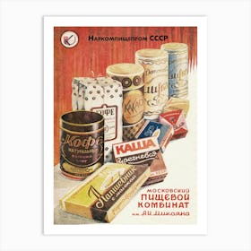 Soviet coffee vintage poster, coffee poster 1 Art Print