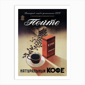 Soviet coffee vintage poster, coffee poster Art Print