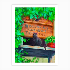 Studio Ghibli jiji Art Print