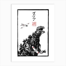 Godzilla Concept Art Print