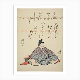 The Poet Otomo No Kuronushi, From The Series Six Immortal Poets, Katsushika Hokusai Art Print
