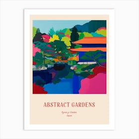 Colourful Gardens Ryoan Ji Garden Japan 1 Red Poster Art Print