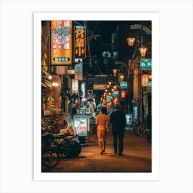Walk With Me Under The Neon Art Print