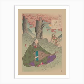 Sakura Blossom Art Print