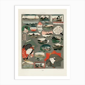 Japan Pattern, Albert Racine (3) Art Print