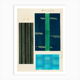 Vintage Ukiyo-e Woodblock Print Of Japanese Textile, Shima Shima, Furuya Korin (189) Art Print