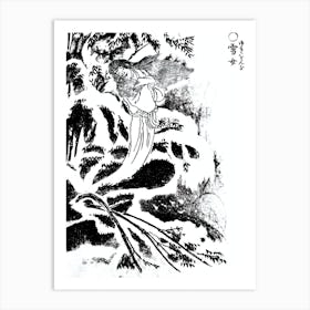 Toriyama Sekien Vintage Japanese Woodblock Print Yokai Ukiyo-e Yukionna Art Print