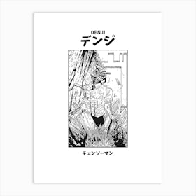 Chainsaw Man Denji Black and White Art Print