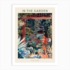 In The Garden Poster Ryoan Ji Garden Japan 1 Art Print