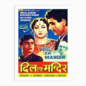 Bollywood Romance Drama Movie Poster Art Print