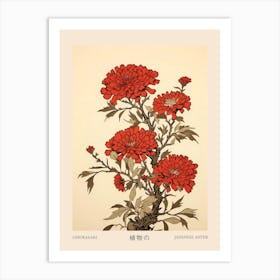 Omurasaki Japanese Aster 2 Vintage Japanese Botanical Poster Art Print